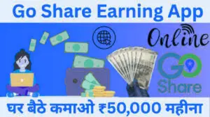 go-share-earning-app-a-practical-guide-to-making-side-income-in-2025